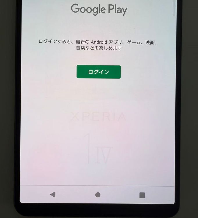 �������� SONY Xperia 1 IV docomo so-51c ��