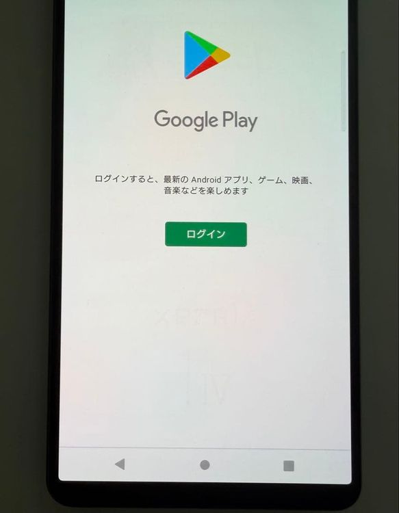 ���� SONY Xperia 1 IV docomo so-51c ��