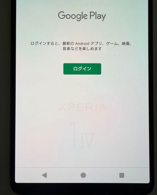 �������� SONY Xperia 1 IV docomo so-51c ��
