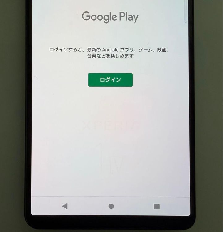 ���� SONY Xperia 1 IV docomo so-51c 256GB