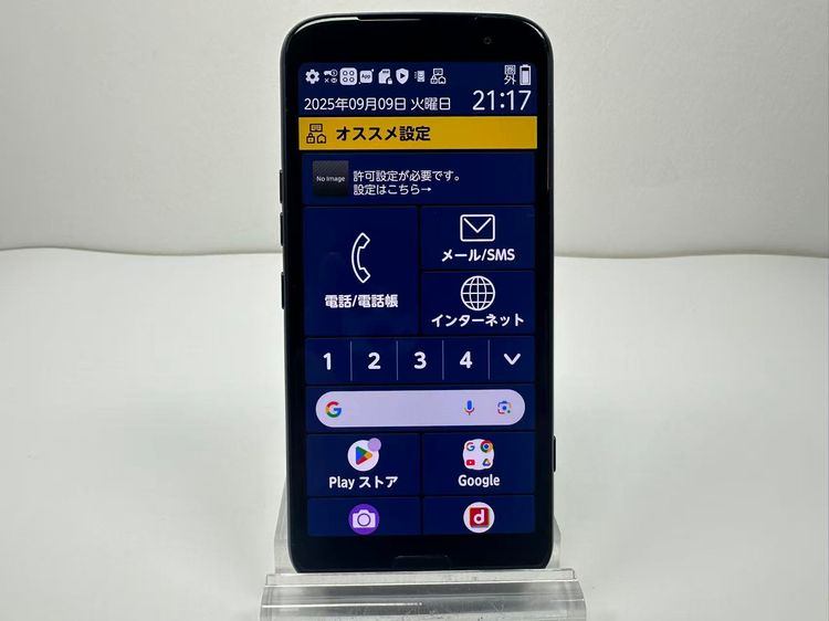 NTT docomo �餯�餯���ޡ��ȥե��� F-53E �ͥ��ӡ�