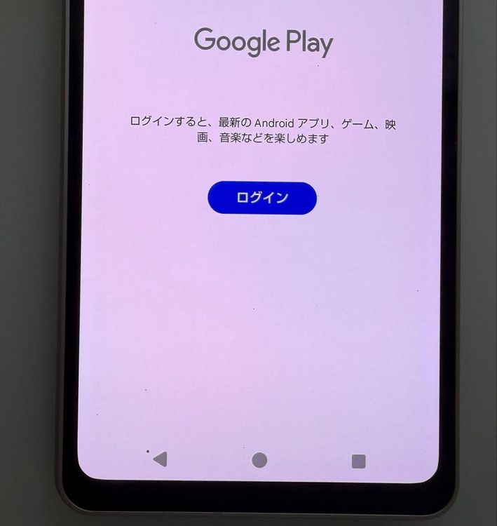 �������� Aquos sense8 docomo 128GB �饤�ȥ��åѡ�