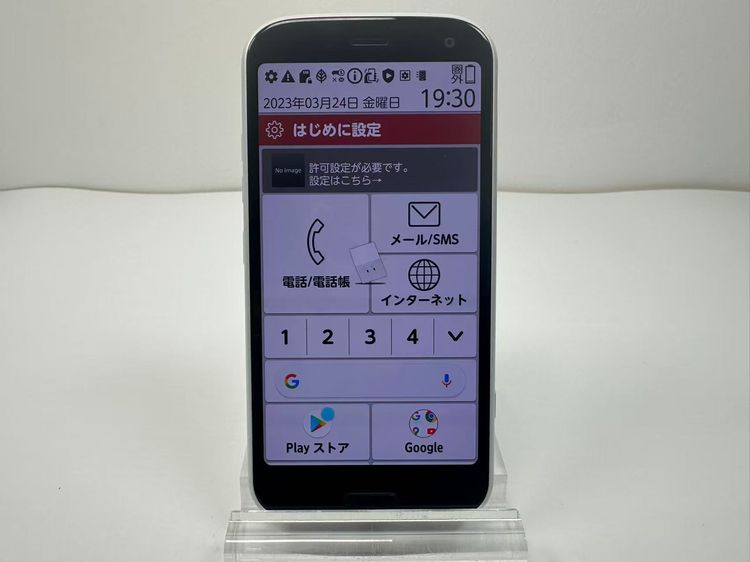 NTT docomo �餯�餯���ޡ��ȥե��� F-52B �ۥ磻��