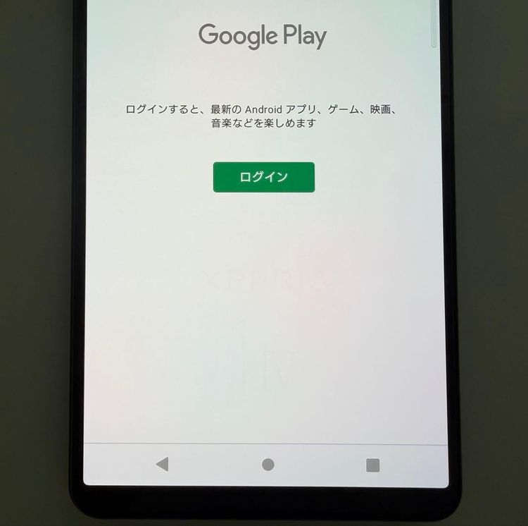 ���� SONY Xperia 1 IV docomo so-51c 256GB