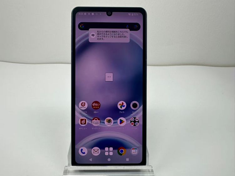 Aquos sense8 sh-54d SIMե꡼ Хȥ֥å