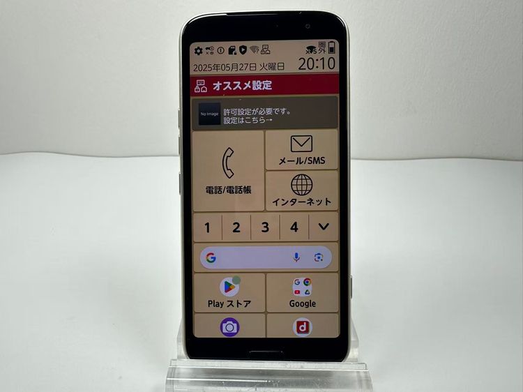 NTT docomo 餯餯ޡȥե F-53E 