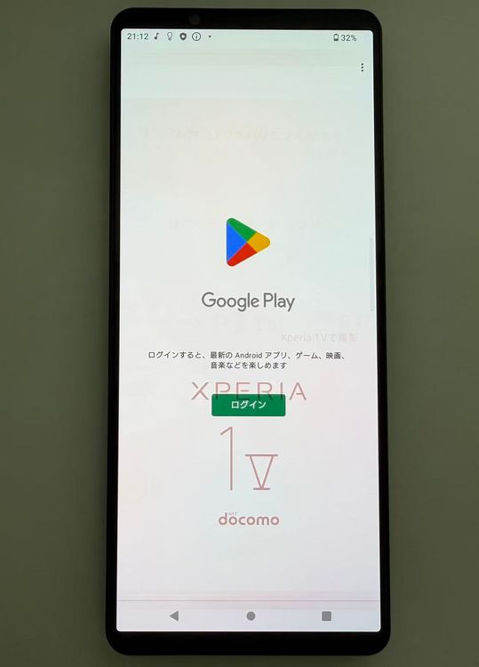��������ɬ�ɡ��������� SONY Xperia 1 V docomo�� 256GB �֥�å�