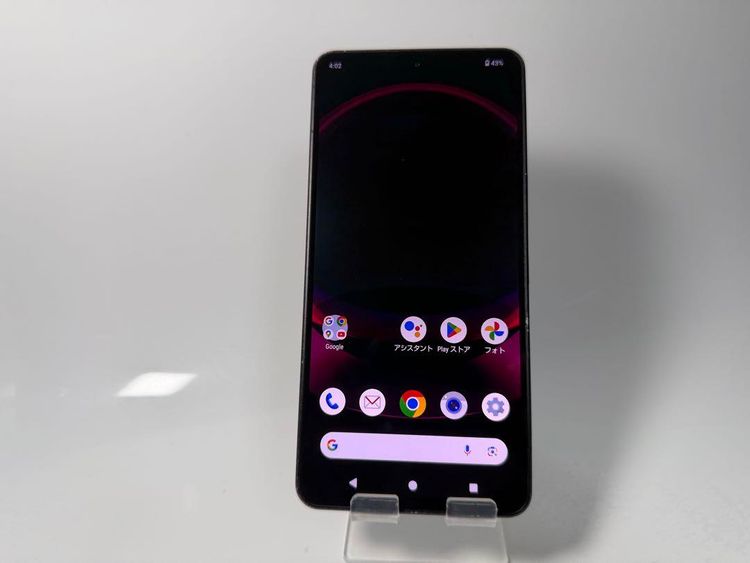 Aquos R8 pro SH-51D 256GB SIMե꡼ ֥å