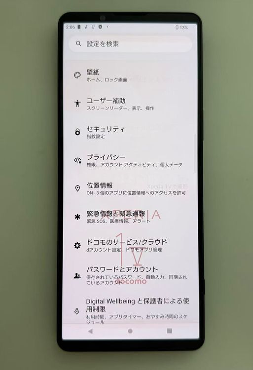 ��������ɬ�ɡ����Ѷ����� SONY Xperia 1 V docomo�� 256GB �֥�å�