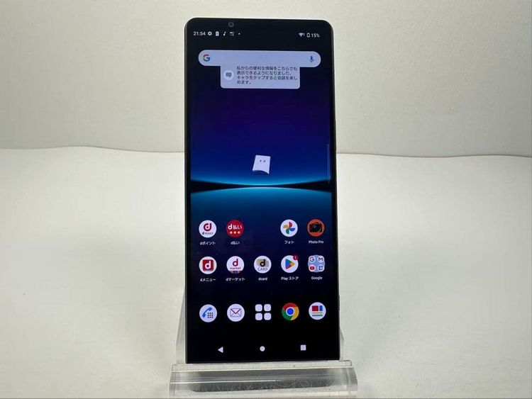 �������� SONY Xperia 1 IV docomo so-51c ��