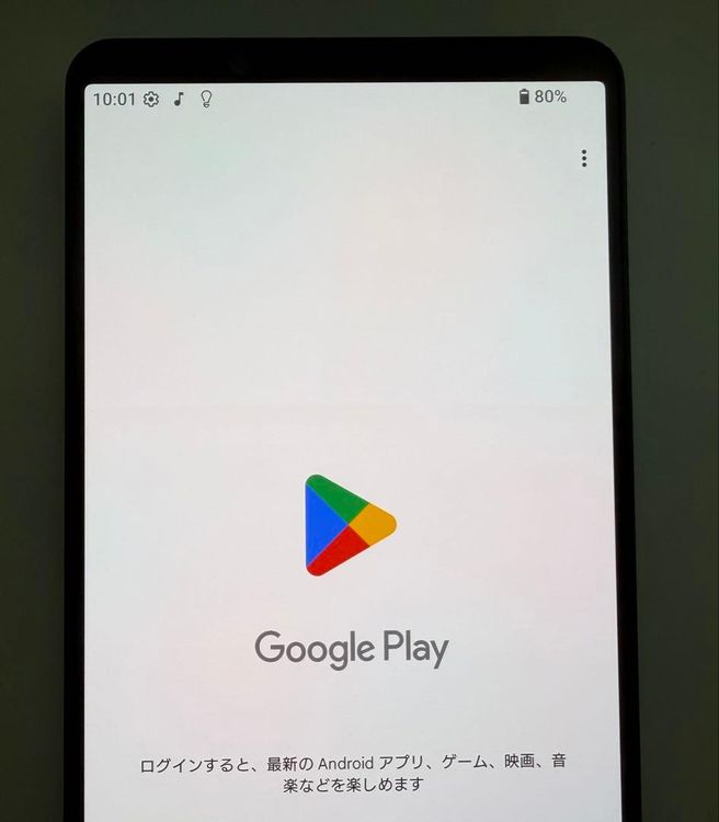 SONY Xperia 1 V SoftBank A301SO ��