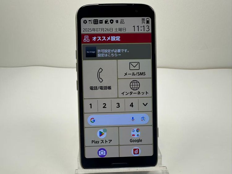 NTT docomo �餯�餯���ޡ��ȥե��� F-53E �������
