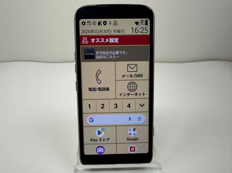 ������ NTT docomo �餯�餯���ޡ��ȥե��� F-53E �������