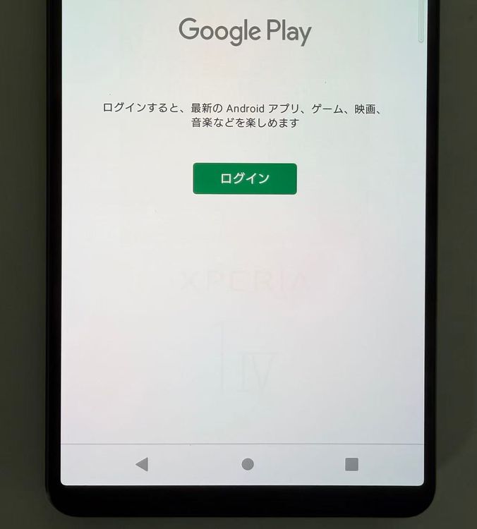 ���� SONY Xperia 1 IV docomo so-51c 256GB