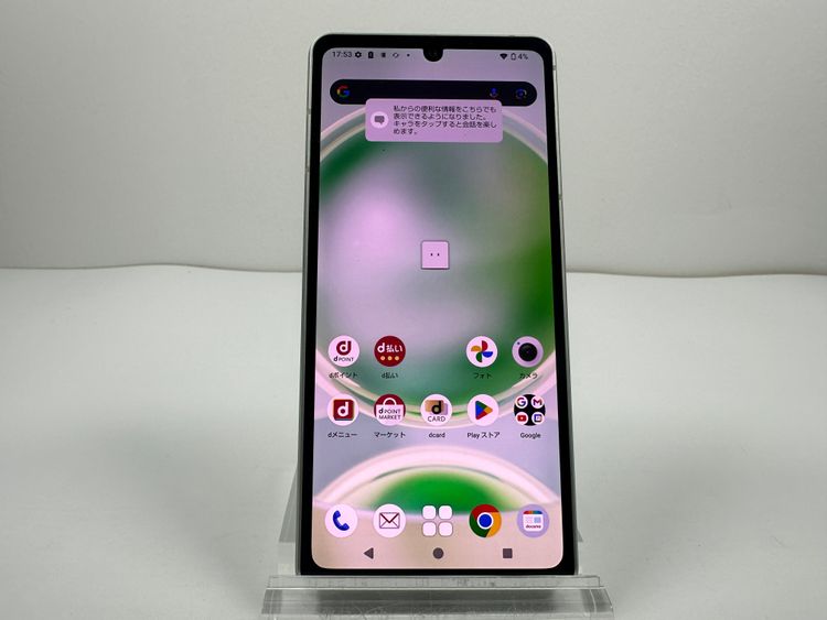 Aquos sense8 sh-54d docomo SIMե꡼ ꡼