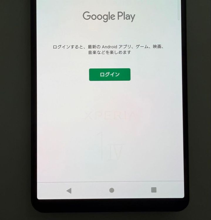 ���� SONY Xperia 1 IV docomo so-51c ��