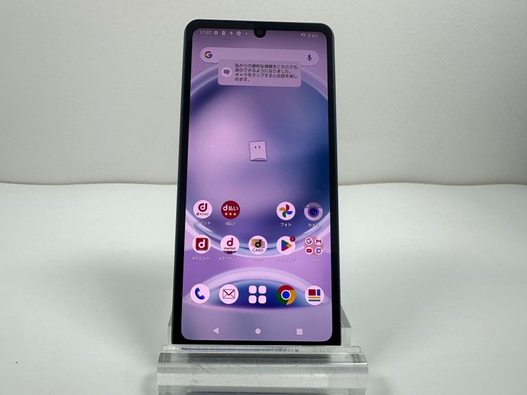 Aquos sense8 sh-54d SIMե꡼ Хȥ֥å