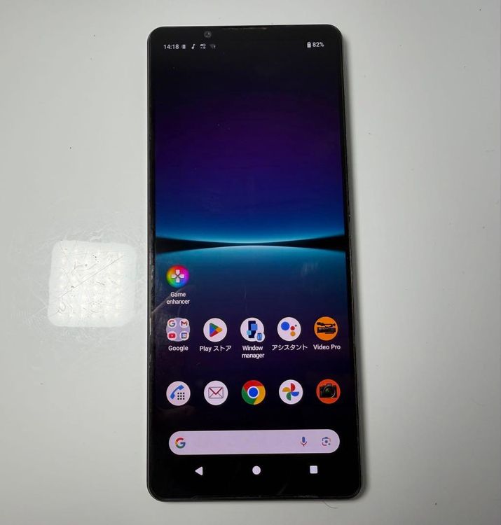 SONY Xperia 1 IV docomo sim�ե꡼ �֥�å�