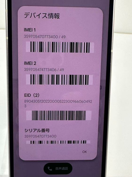 Aquos sense8 sh-54d SIMե꡼ 饤ȥåѡ