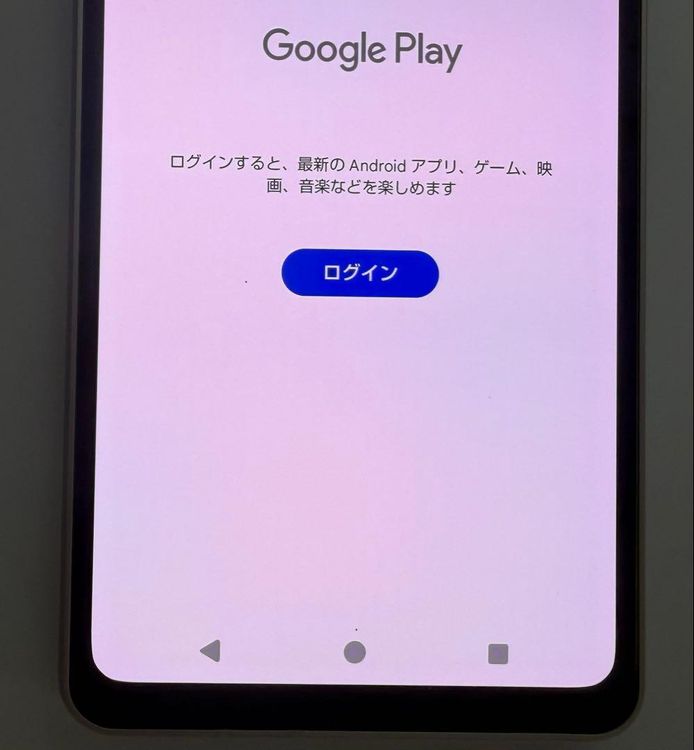 �������� Aquos sense8 docomo 128GB �饤�ȥ��åѡ�