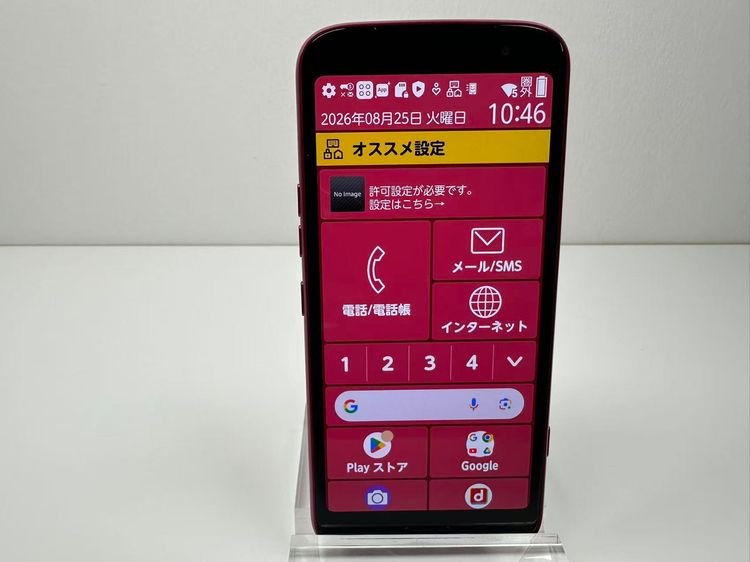 ����Ʊ�� NTT docomo �餯�餯���ޡ��ȥե��� F-53E �ԥ�