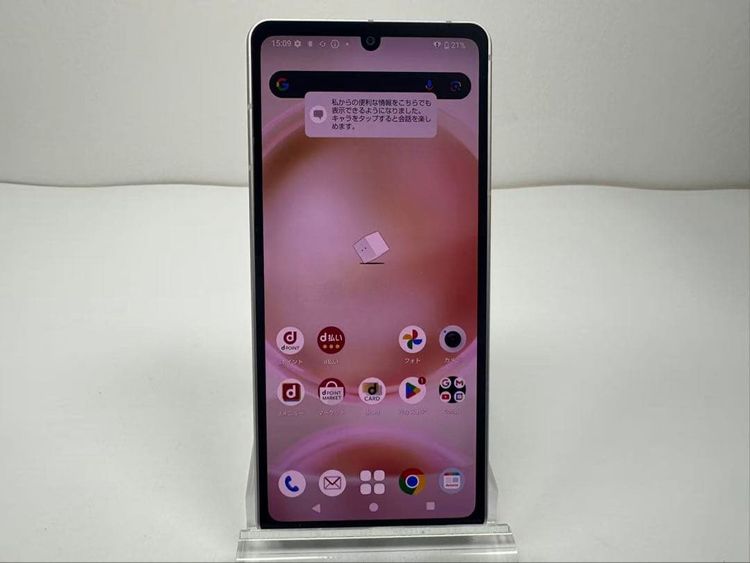 Aquos sense8 sh-54d docomo �饤�ȥ��åѡ� �񤢤�