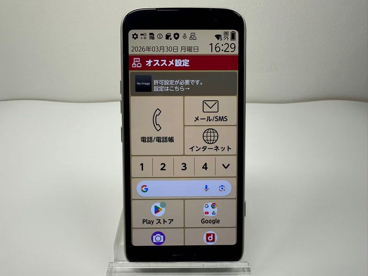 ������ NTT docomo �餯�餯���ޡ��ȥե��� F-53E �������