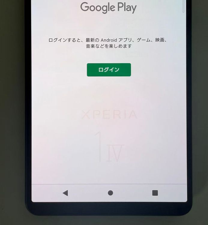 �������� SONY Xperia 1 IV docomo so-51c ��