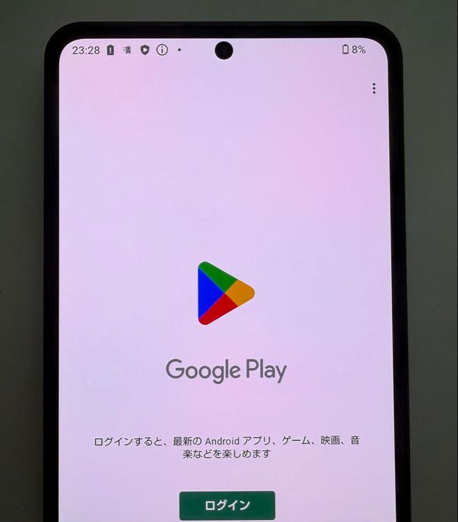 ���Ѷ����� Aquos R8 pro docomo 256GB SIM�ե꡼