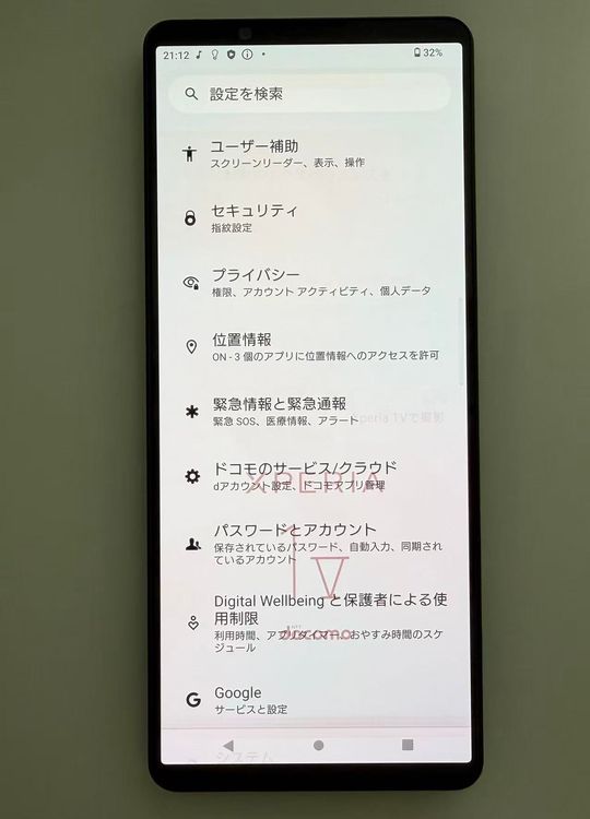��������ɬ�ɡ��������� SONY Xperia 1 V docomo�� 256GB �֥�å�