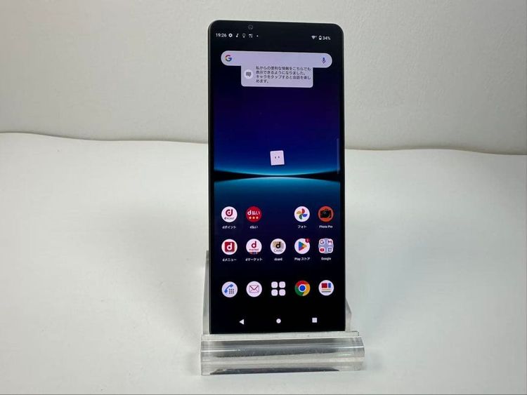 ���� SONY Xperia 1 IV docomo so-51c 256GB