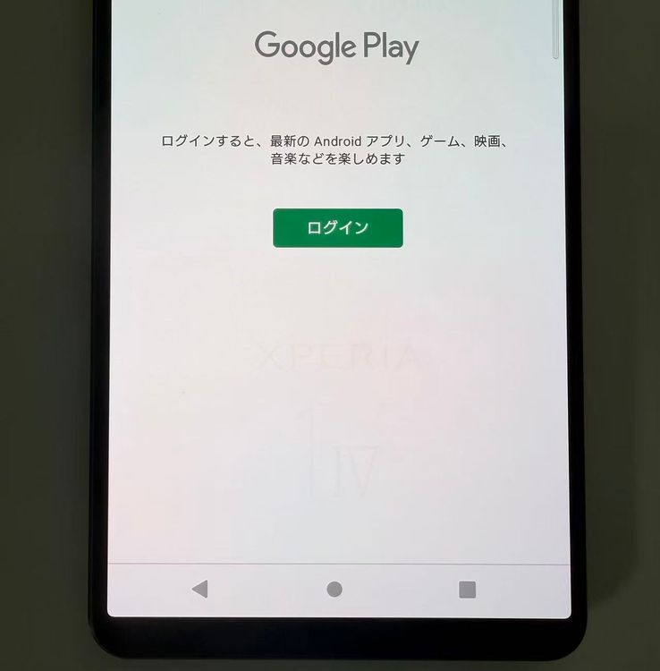 �������� SONY Xperia 1 IV docomo so-51c ��