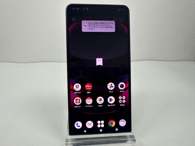 �������� Aquos R8 pro docomo 256gb �֥�å�