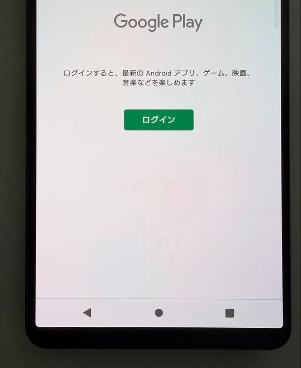 ���� SONY Xperia 1 IV docomo so-51c ��
