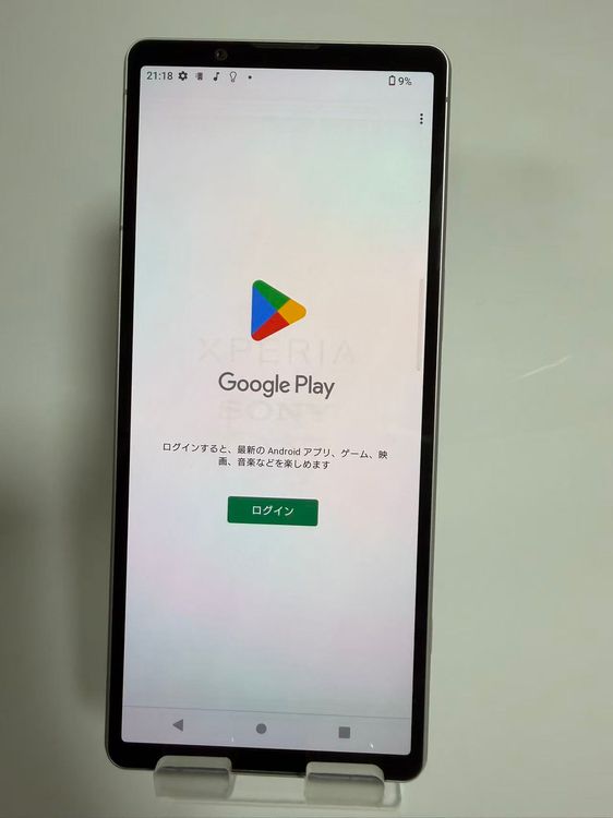 SONY Xperia 5 V docomo so-53d 128GB simե꡼
