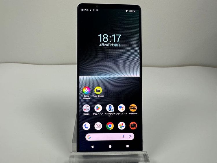 SONY Xperia 1 V docomo 256GB �֥�å�
