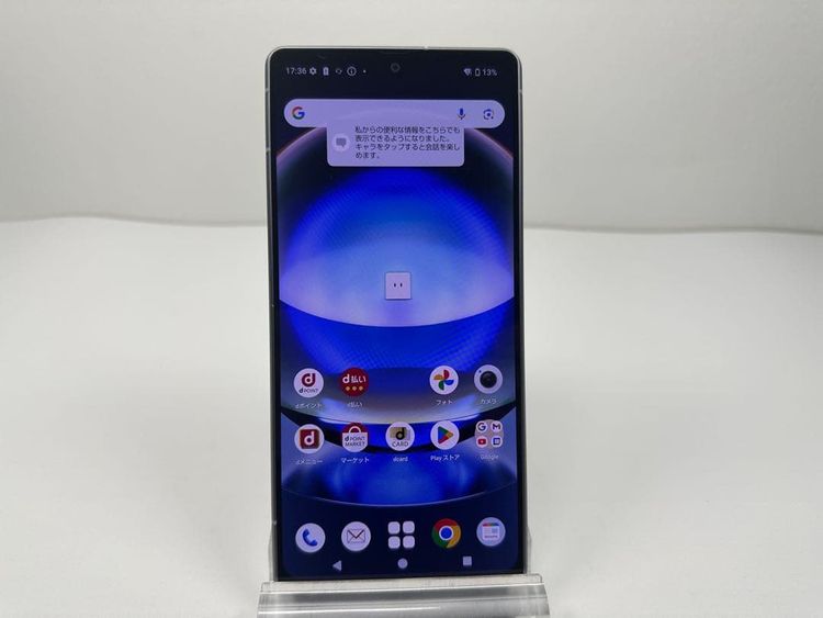 Aquos R8 docomo SH-52D 256GB SIM�ե꡼ �֥롼