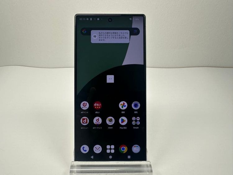 Aquos R9 docomo SH-51E SIMե꡼ 256GB ꡼