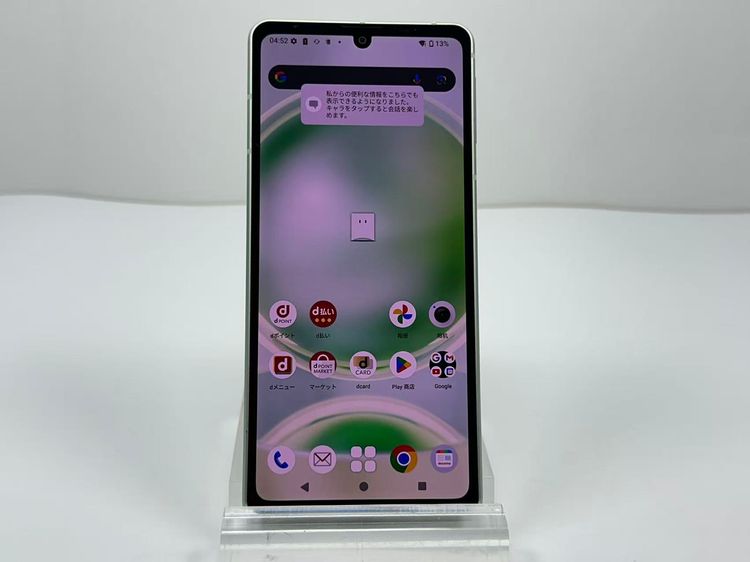 Aquos sense8 sh-54d SIMե꡼ ꡼