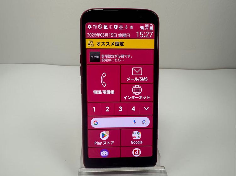 ����Ʊ�� NTT docomo �餯�餯���ޡ��ȥե��� F-53E �ԥ�