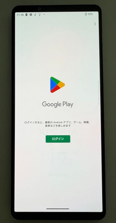 �������� SONY Xperia 1 V docomo sim�ե꡼