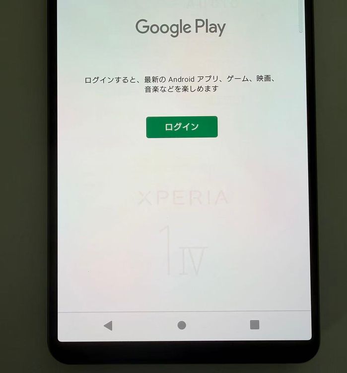 SONY Xperia 1 IV docomo so-51c �֥�å�