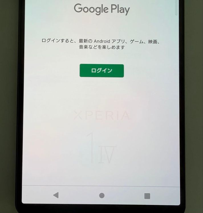 �������� SONY Xperia 1 IV docomo so-51c �֥�å�