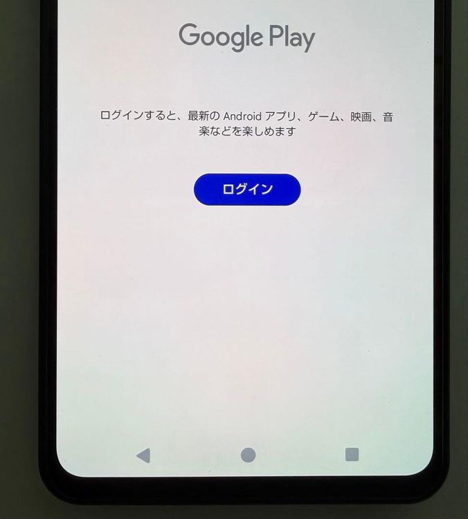 Aquos R8 pro docomo 256gb sim�ե꡼