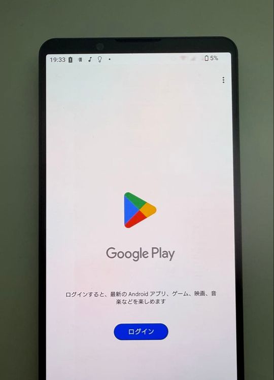 SONY Xperia 1 V docomo 256GB �֥�å�