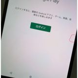 Aquos R8 pro docomo 256gb sim�ե꡼