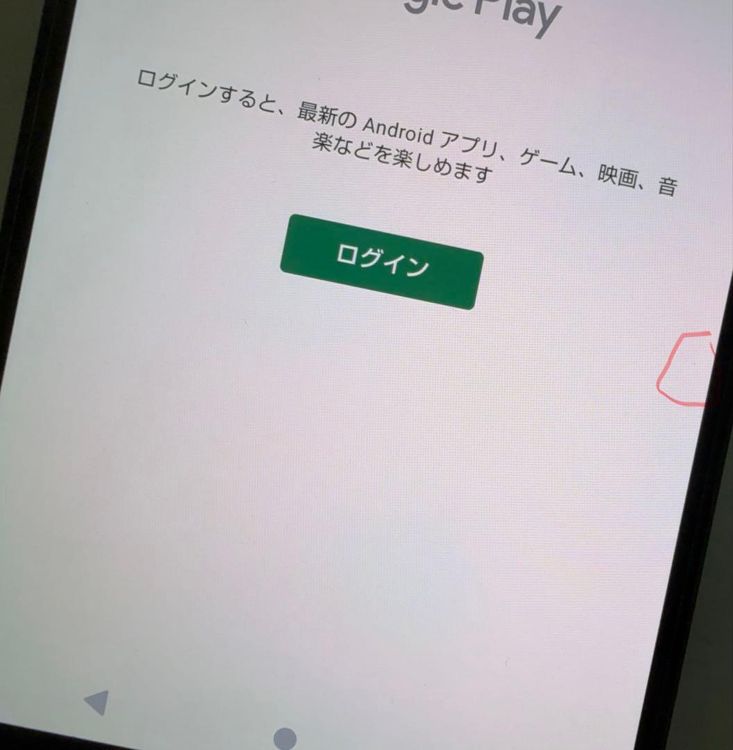 Aquos R8 pro docomo 256gb sim�ե꡼