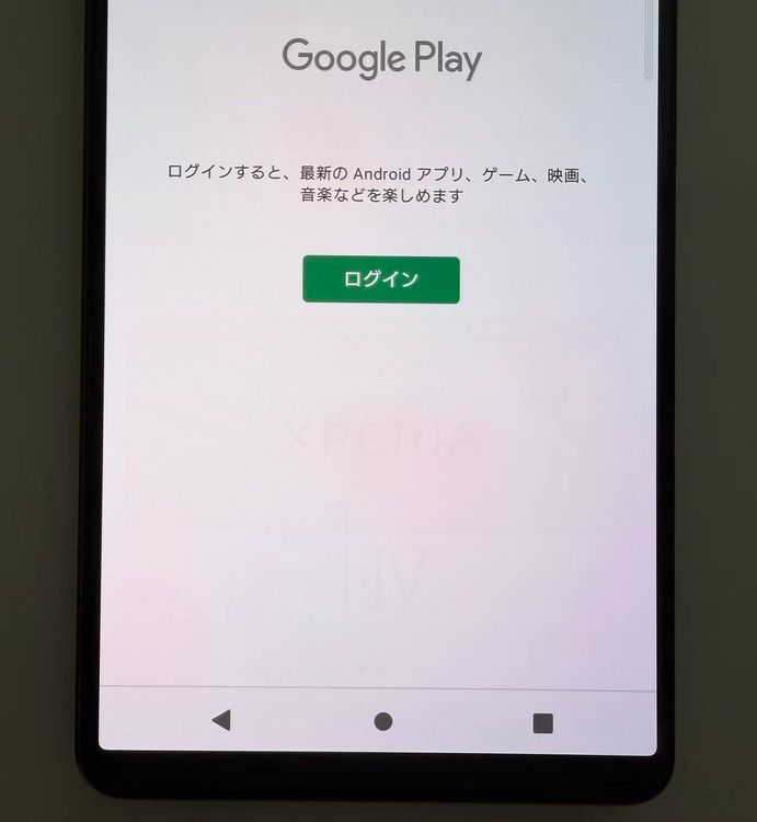 SONY Xperia 1 IV docomo so-51c �֥�å�