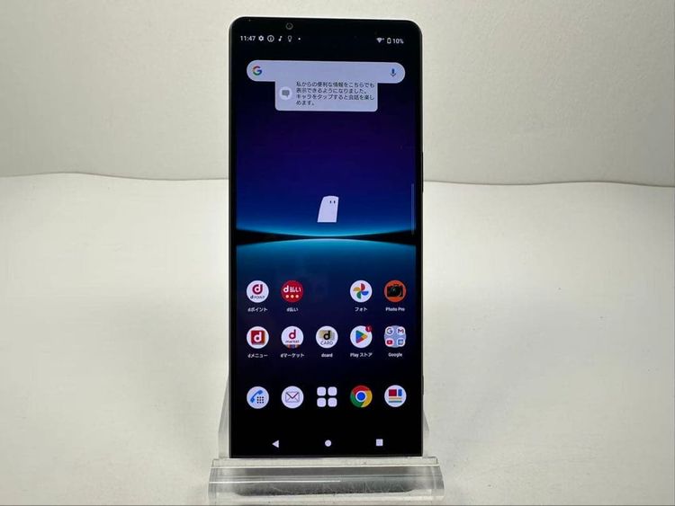 �������� SONY Xperia 1 IV docomo so-51c ��