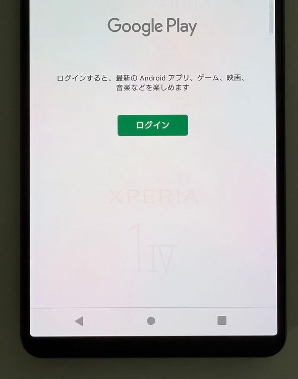 ���� SONY Xperia 1 IV docomo so-51c 256GB